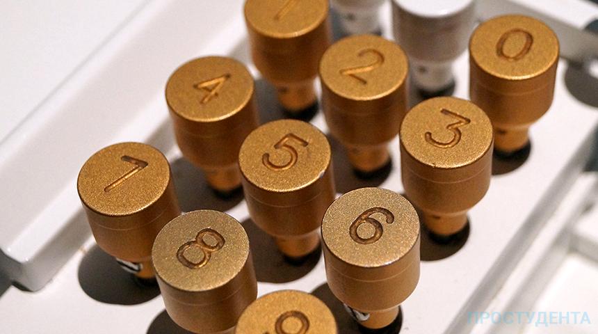Правила нумерации страниц в курсовой работе Правила нумерации страниц в курсовой работе