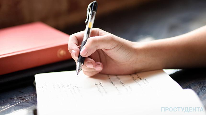 Высшее педагогическое образование: как стать учителем или преподавателем?