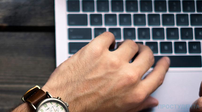 Высшее юридическое образование в России: как стать юристом? Высшее юридическое образование в России: как стать юристом?