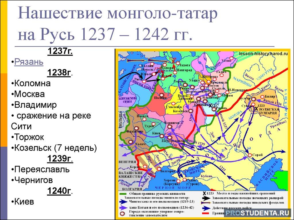 Тест нашествие батыя на русь 6 класс. Поход Батыя на Русь 1237-1238. Карта нашествия Батыя на Русь 1237-1238. Татаро-монгольское Нашествие карта. Нашествие Батыя на Русь 1237—1240 гг..