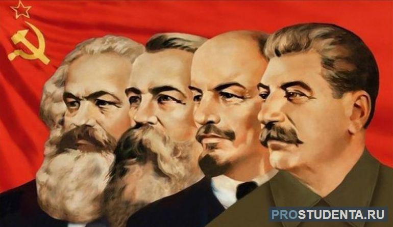 Сталин был объявлен теоретиком марксизма-ленинизма