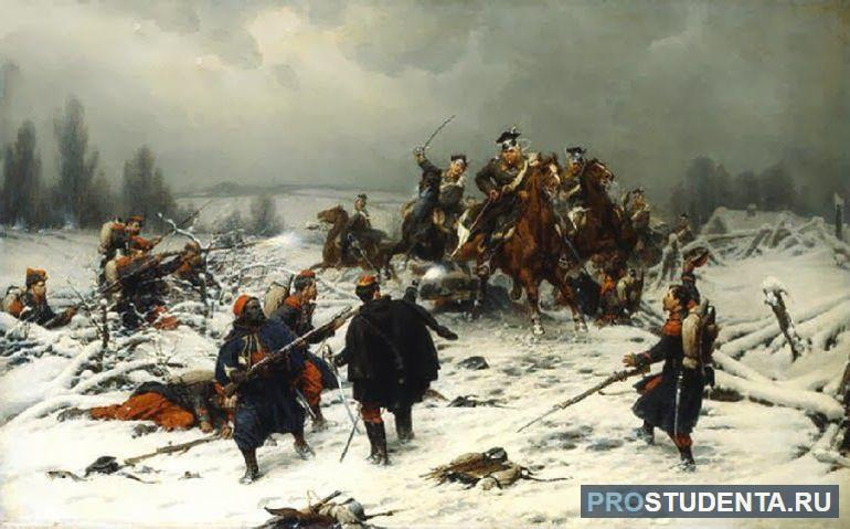 Франко прусская война 
