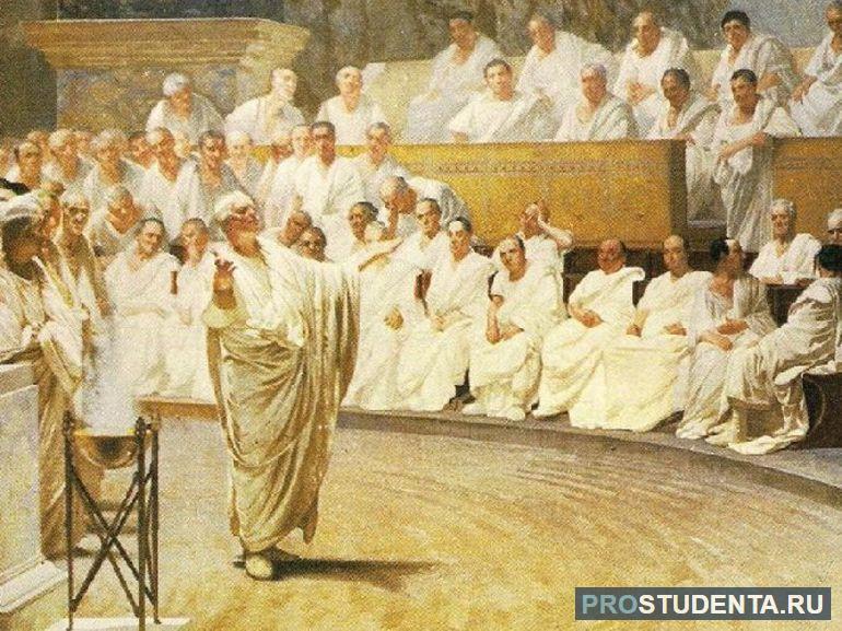 Принципат в эпоху Древнего Рима