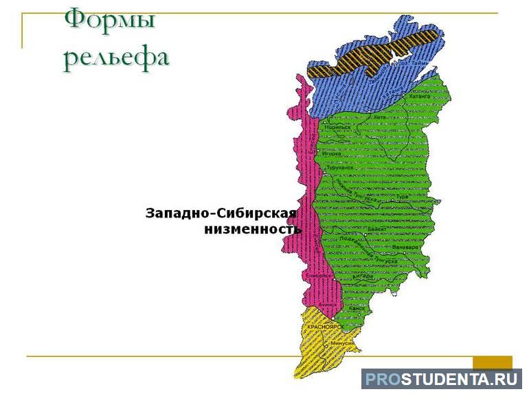 Определим характер рельефа западно сибирской равнины