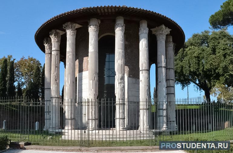 Храма Геркулеса