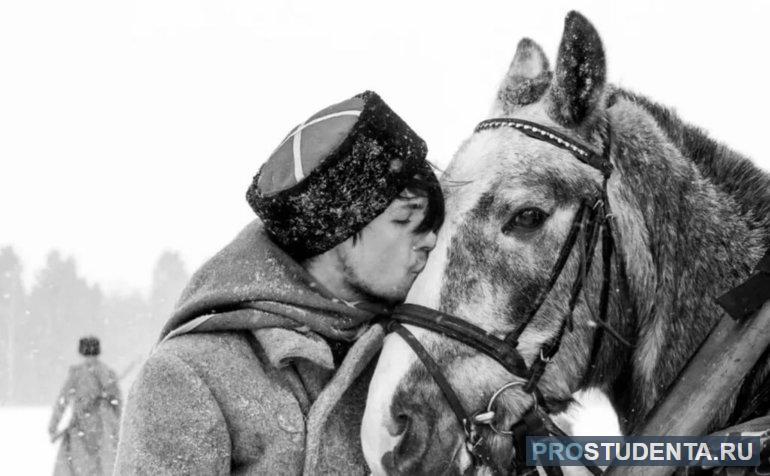 Для красноармейца его конь — это лучший товарищ, отец и брат