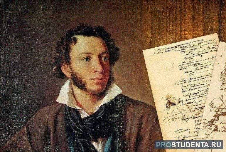 Пушкин начал писать «Евгения Онегина»