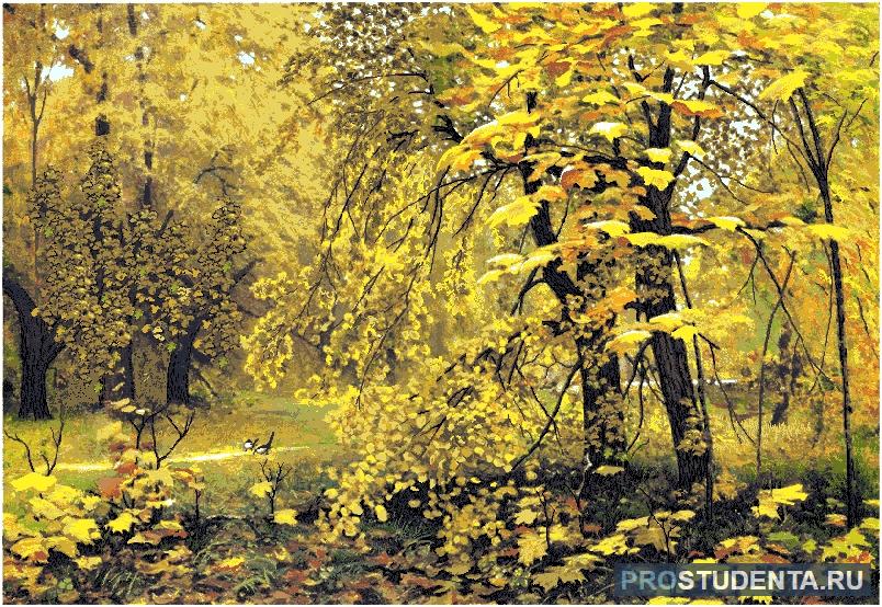 Сочинение по картине «Золотая осень» Остроухова 2 класс: описание, история  создания и сюжет