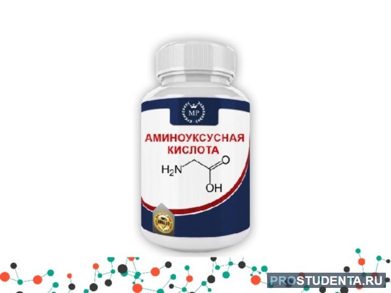 Характеристика и формулы аминоуксусной кислоты и других аминокислот