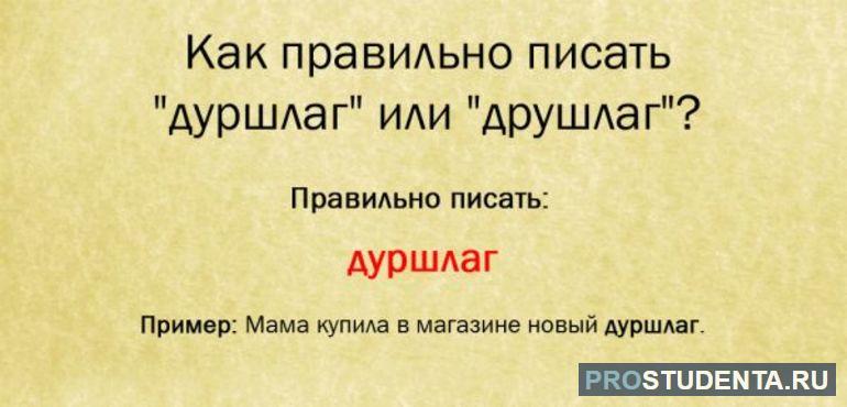 Как объяснить слово ведет. Безвести как пишется. Пропал безвести как пишется слитно или. Пропал безвести как правильно пишется. Как правильно писать безвести пропавший.