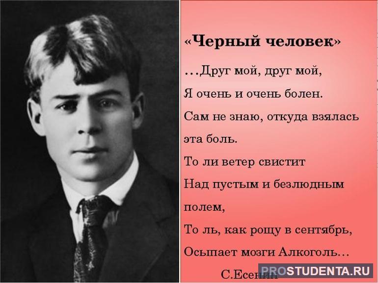 Рассказчик говорит читателю, что он очень болен