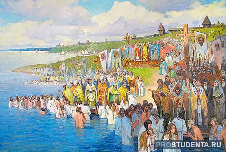 Последствия крещения руси 