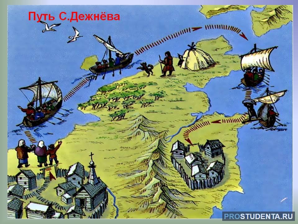 Экспедиция семена дежнева год. Экспедиция Дежнева 1648. Открытие семена Дежнева в 1648. 1648 Поход семена Дежнева. 1648 Экспедиция семён дежнёв.