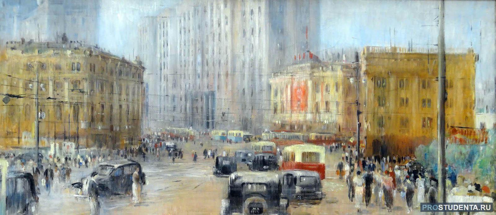 Новая москва картина
