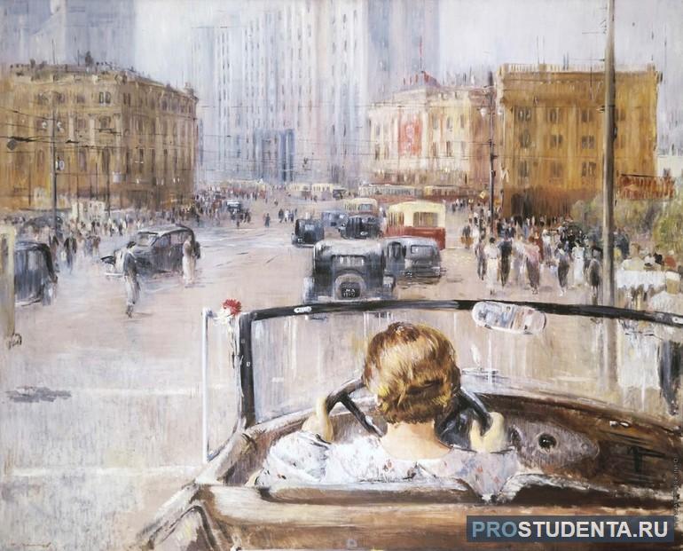 Картина«Новая Москва»