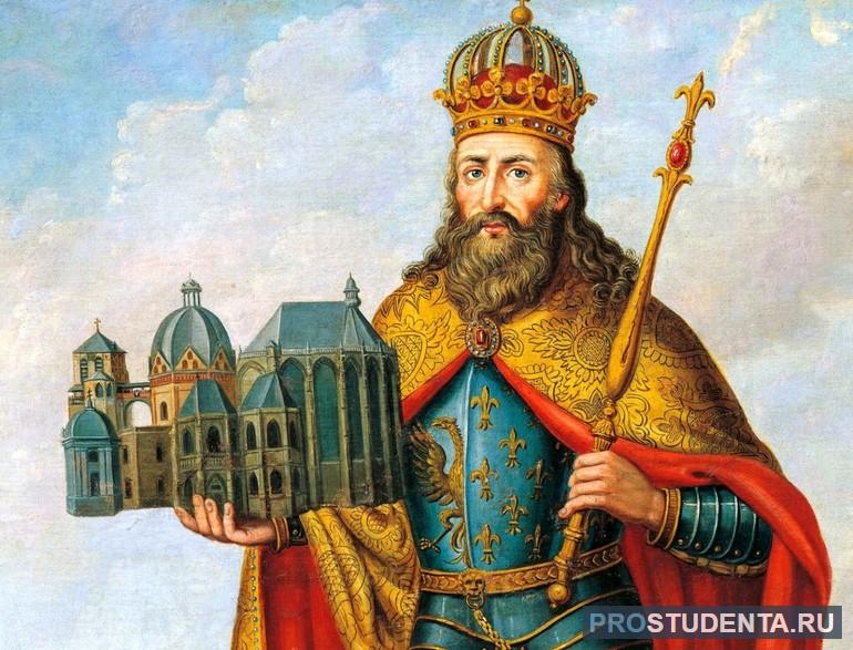 Правитель Карл Великий