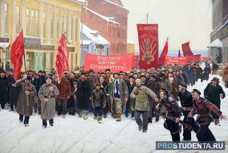 Революция в России
