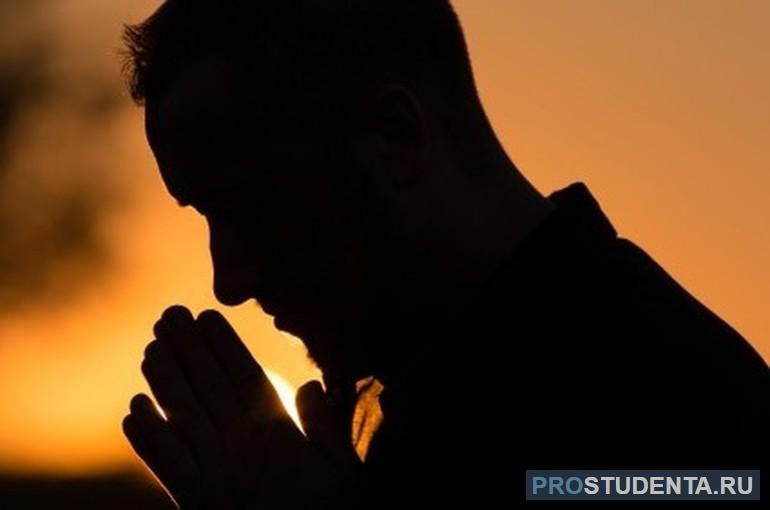 Молитва обладает силой, которая даёт успокоение каждому в трудную минуту