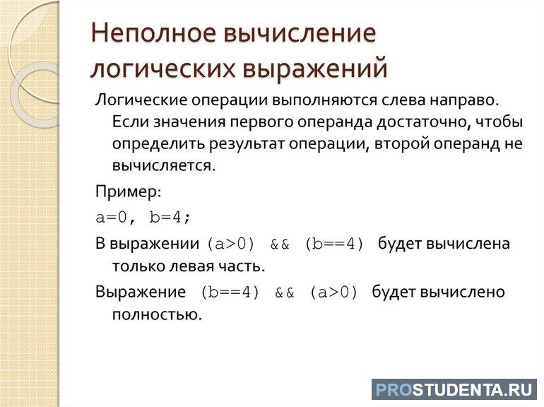 Как решать неполное квадратное уравнение 