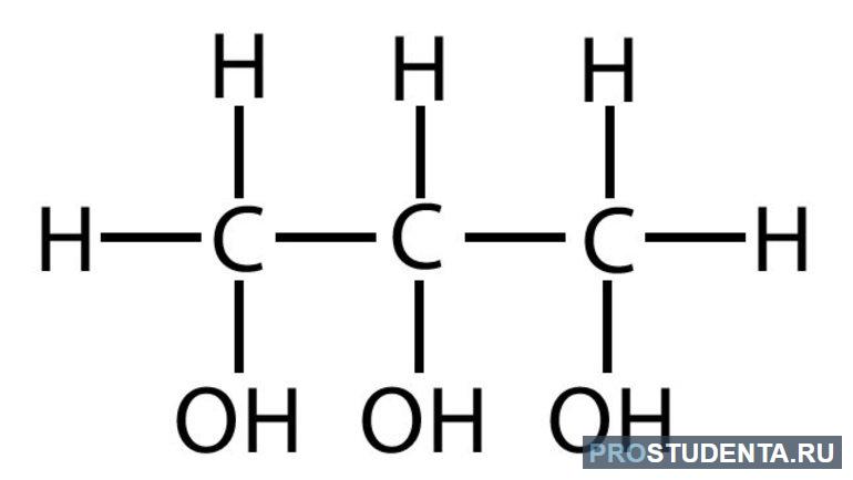 Трехатомный спирт 