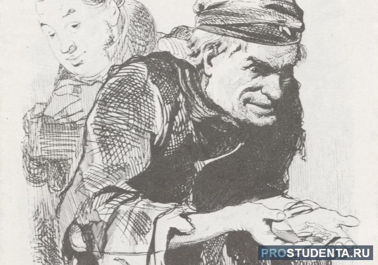 Персонажи герои мертвых душ 