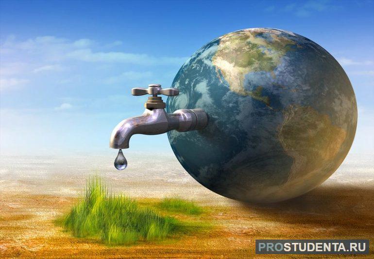  причины обострения водной проблемы человечества главный путь решения 