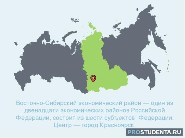 Характеристика Восточно-Сибирского экономического района