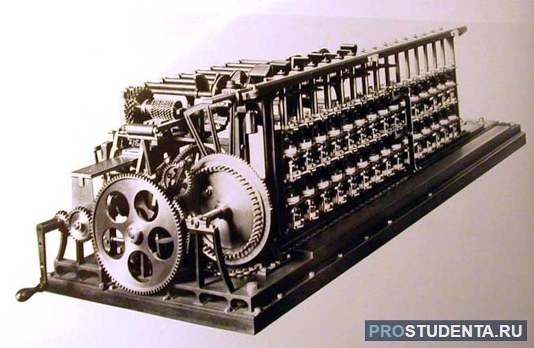 Charles babbage чем прославился 