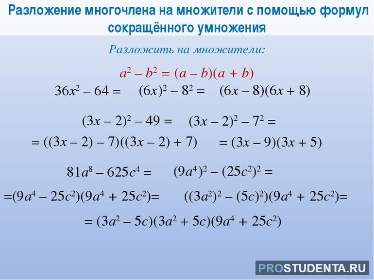 Примеры разложения на элементы