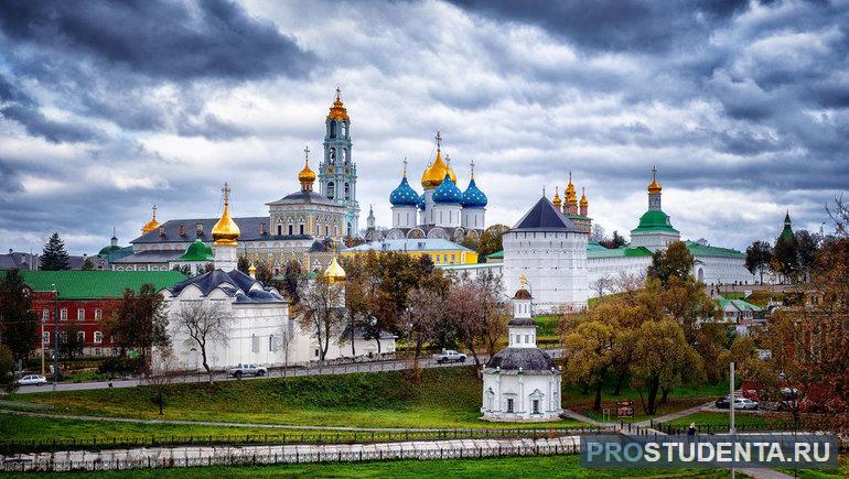 Троице-Сергиева лавра