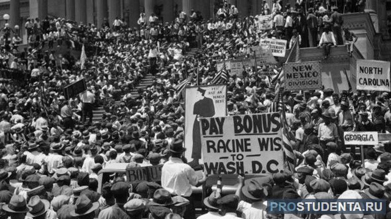 В 1932 году случился один из крупнейших маршей