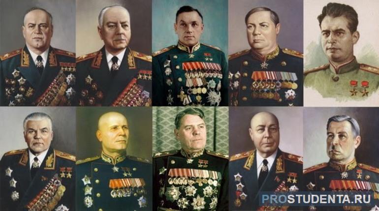 Описание выдающихся полководцев Великой Отечественной войны