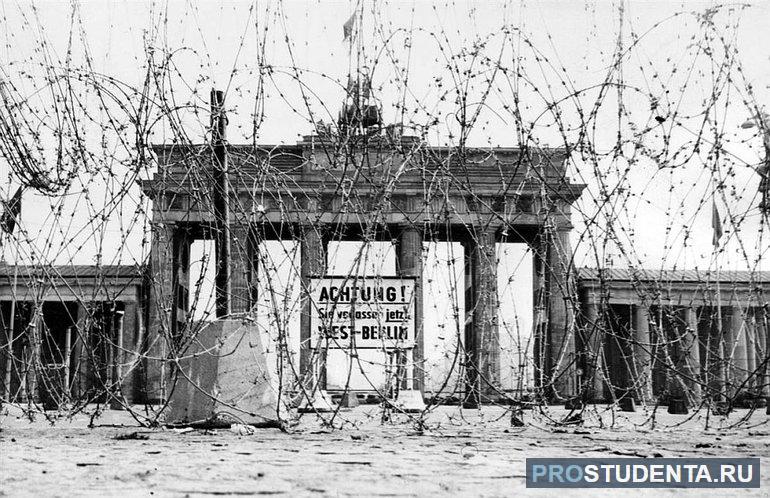 Причины возникновения Второго Берлинского кризиса 1961 года