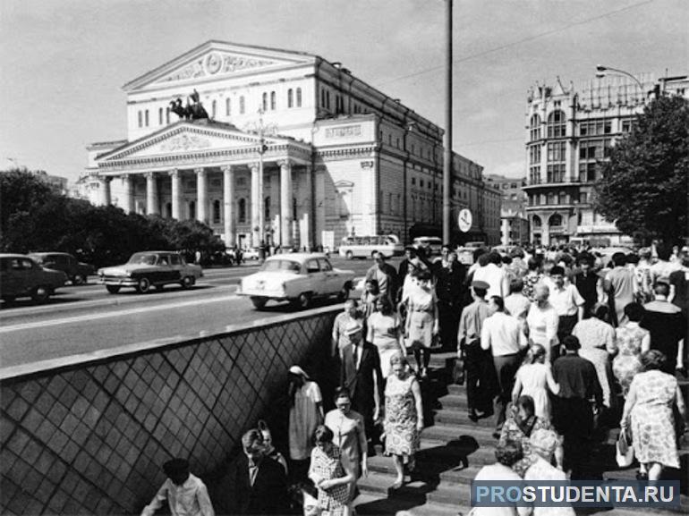 Советская культура в 1945 1953 