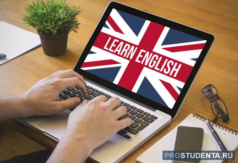 Как легко научиться английскому 
