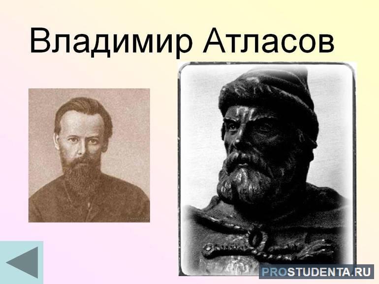 Исследование Камчатки — заслуги Владимира Атласова