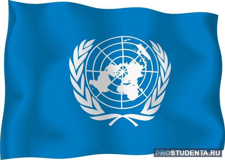 Глобальная структура ООН