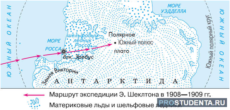  Английский исследователь Э. Шеклтон начал свой путь от мыса Мак-Мердо