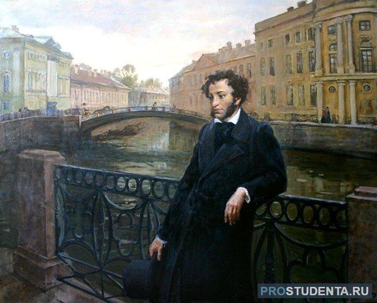 Александр Сергеевич вернулся в Петербург