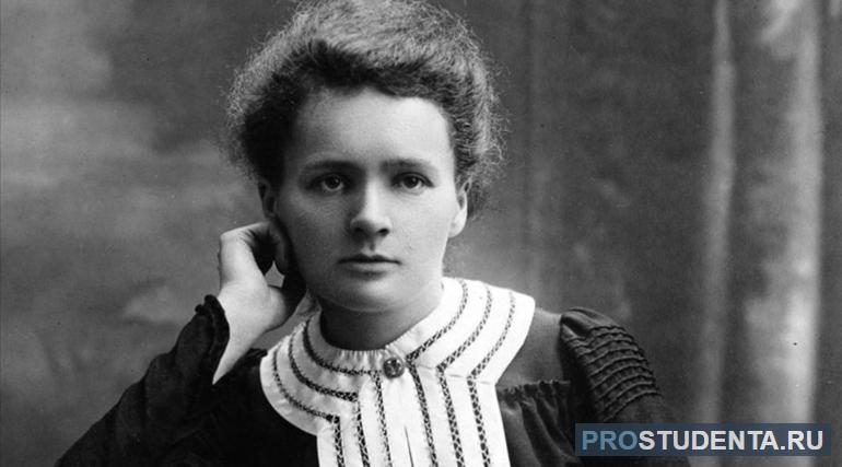 Краткая биография Марии Склодовской-Кюри и ее открытия