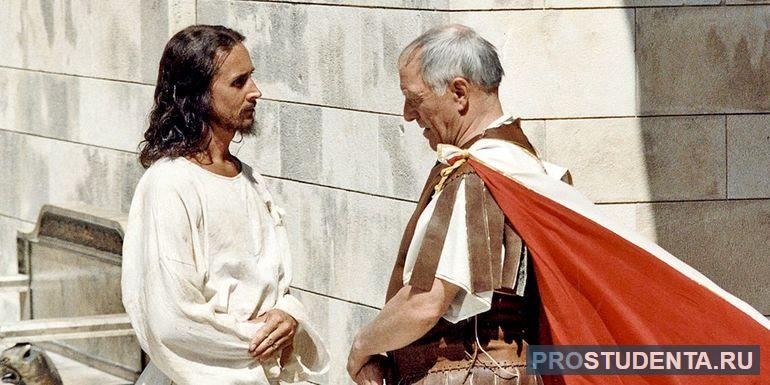 Сцена разговора Иисуса с Понтием Пилатом
