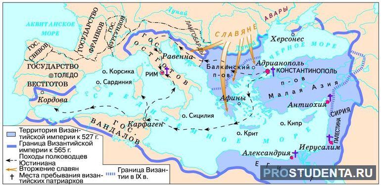 Карта Византии при императоре Юстиниане I