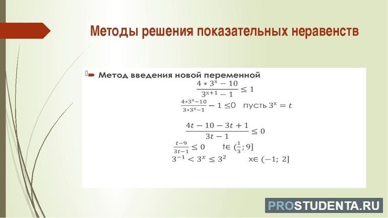 Перевод в восьмеричную систему счисления 