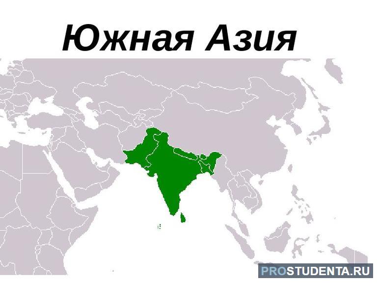 Южная Азия на карте