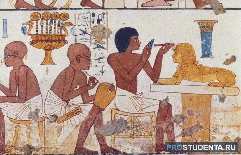 Быт древних египтян