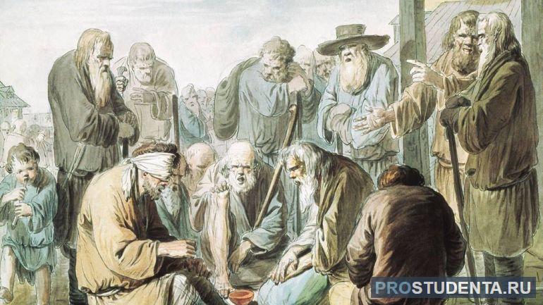 Пётр и дядя Максим встречают группу нищих слепцов