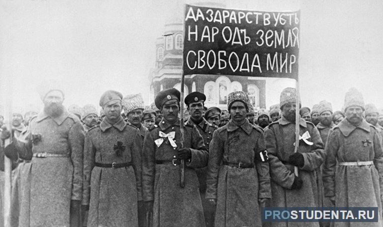Кратко о событиях и итогах Февральской революции 1917 года