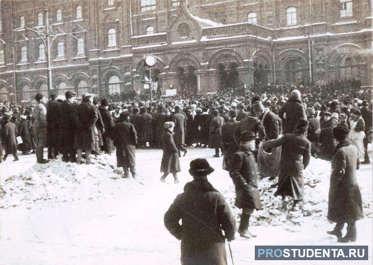 Февральская революция 1917 
