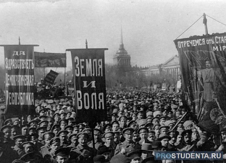 Революция 1917 кратко 