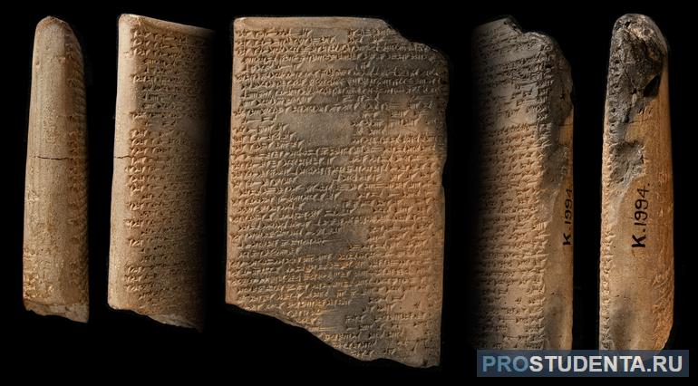 Таблички из глины обнаружены в столице Персии